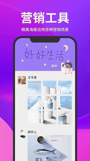 截图云APP