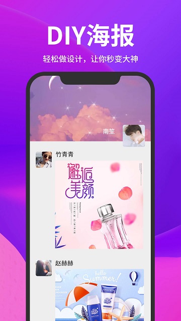 截图云APP