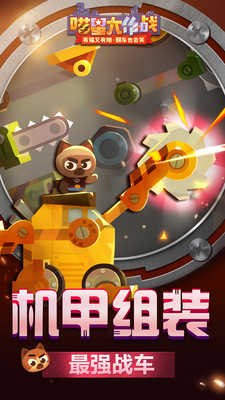 喵星大作战无限金币无限罐头无限经验能抽扭蛋最新版