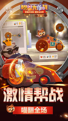 喵星大作战无限金币无限罐头无限经验能抽扭蛋最新版