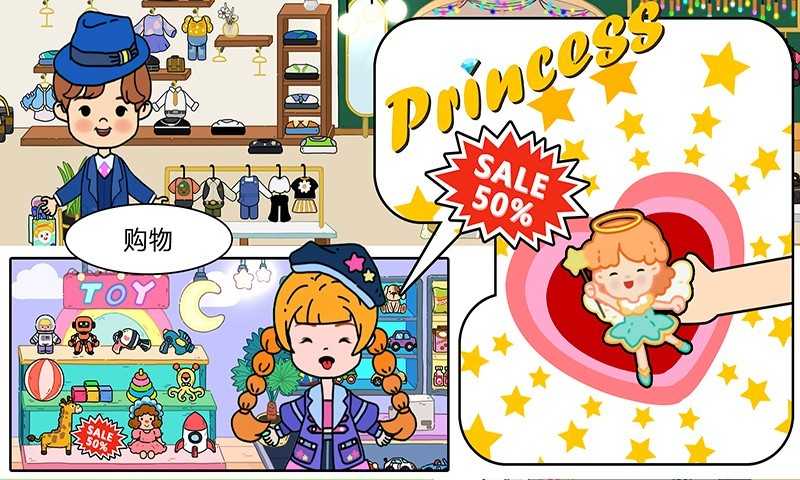 米加小镇伦敦游戏