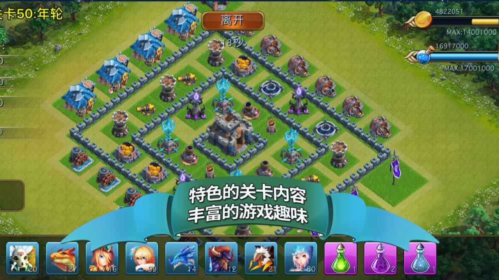 溪谷龙骑再临无限资源