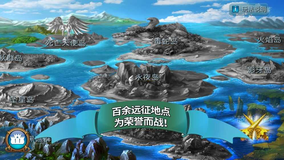 溪谷龙骑再临无限资源