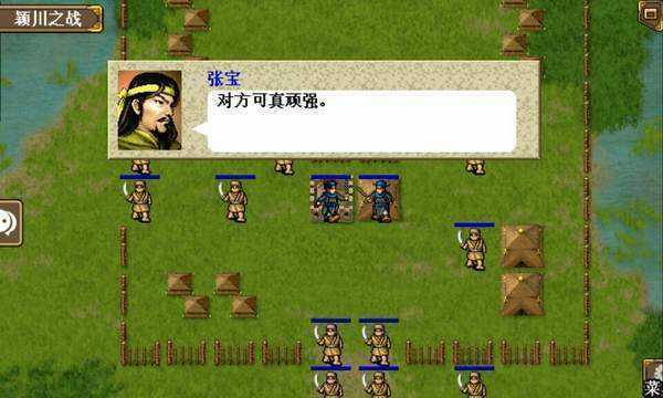 三国塔防魏传内购破解版