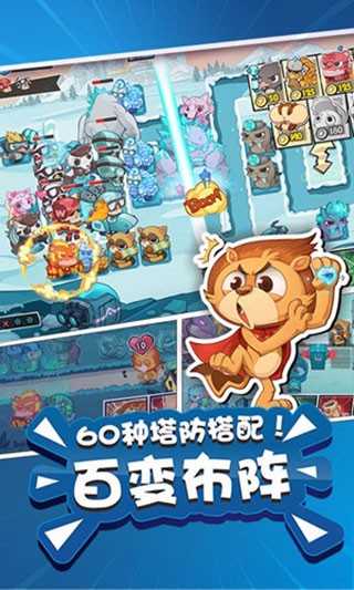 超能动物联盟破解版