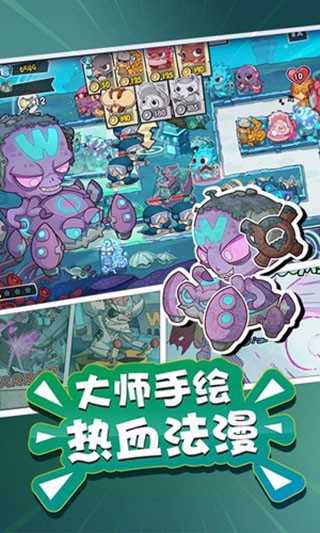 超能动物联盟破解版