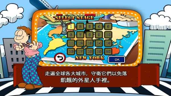 加菲猫总动员2最新版