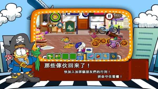 加菲猫总动员2最新版