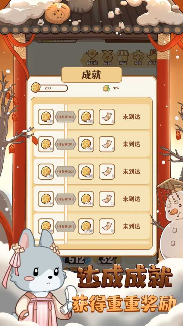 2048内卷无广告
