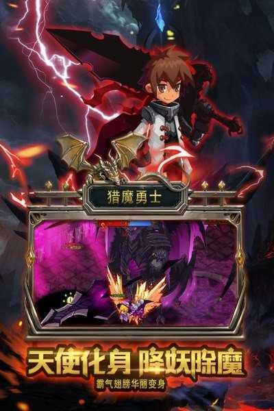 猎魔勇士2无限金币