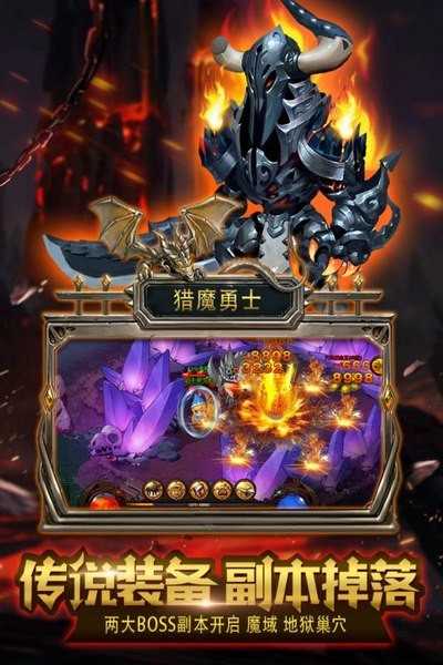 猎魔勇士2无限金币