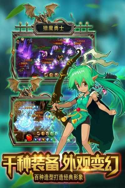 猎魔勇士2无限金币