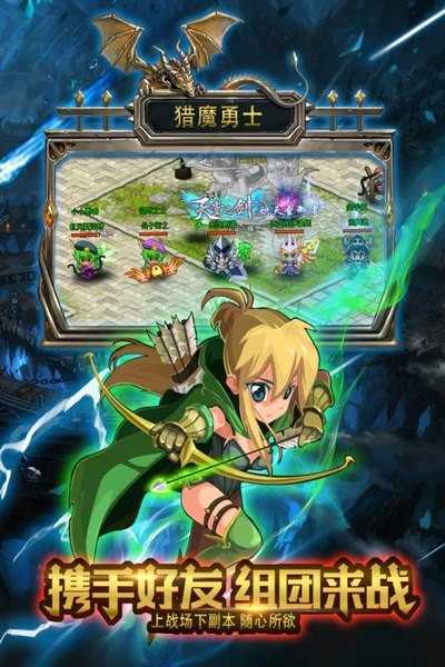猎魔勇士2无限金币