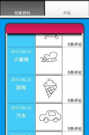 我画你猜红包版免费