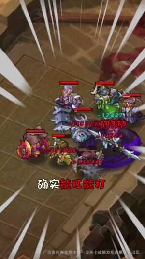 小小布阵师无限召唤