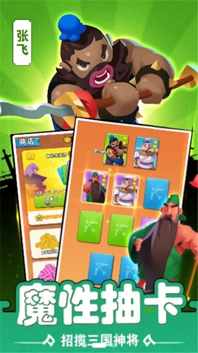 你过来呀破解版无限元宝无限金币