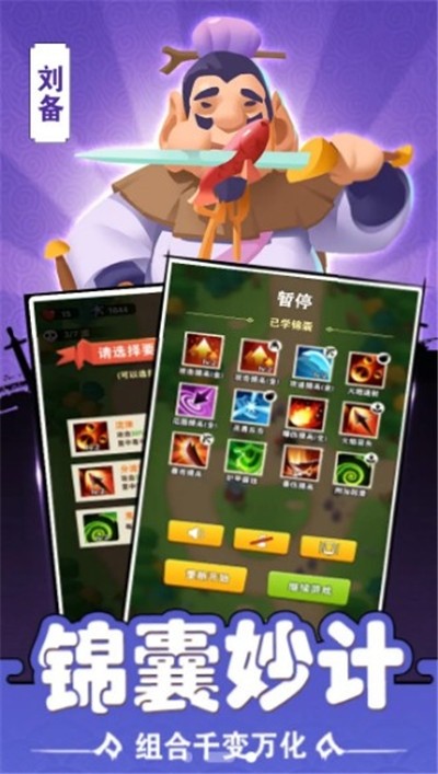 你过来呀破解版无限元宝无限金币