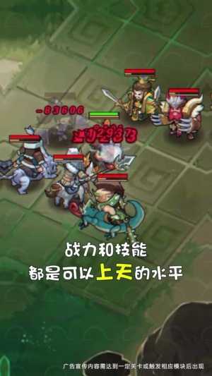 小小布阵师无限召唤