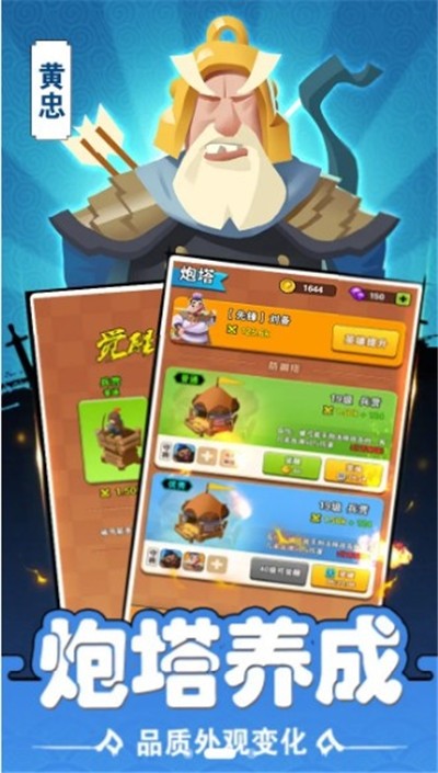 你过来呀破解版无限元宝无限金币