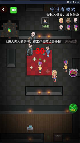 推塔我最快最新版本破解版