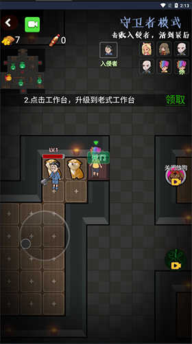 推塔我最快最新版本破解版