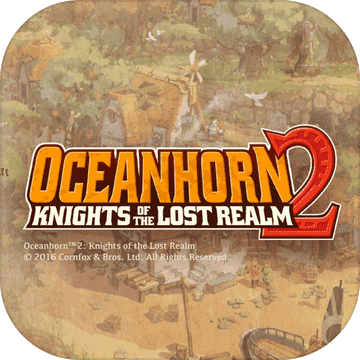 海之号角2中文内购破解