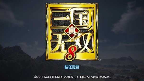 三国塔防魏传安卓版闪退