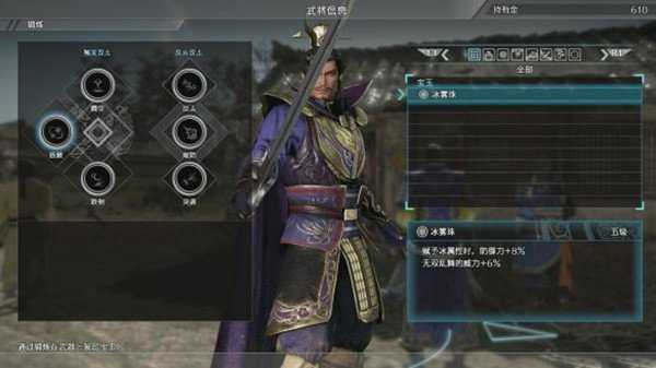 三国塔防魏传安卓版闪退