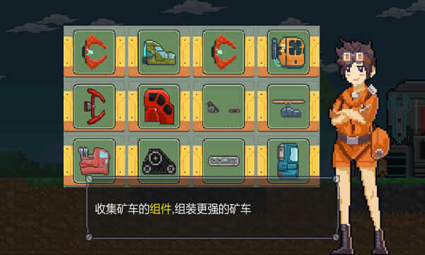 熔岩矿车破解版无限钻石无限金币