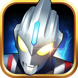 奥特曼之格斗超人破解版游戏下载