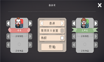 北方绝境无限兵力无限金币