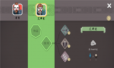 北方绝境无限兵力无限金币