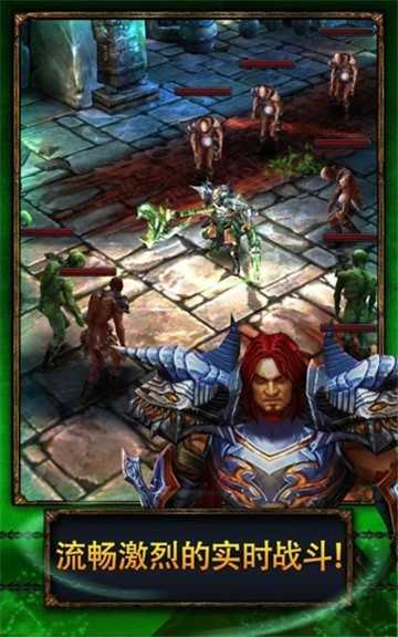 永恒战士2中文版无限金币