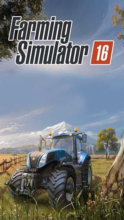farming simulator 16联机版