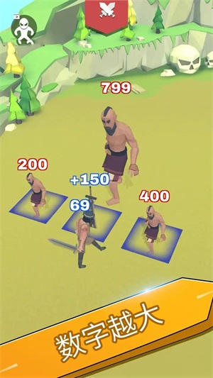 3D数字大战我是英雄