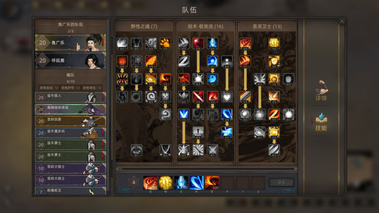 部落与弯刀mod母猪之诗