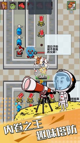 躺平派对娶新娘