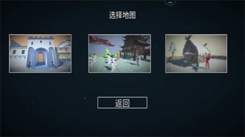 玩偶战斗模拟器游戏