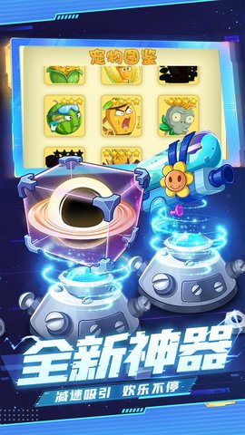 暴走僵尸大乱斗游戏