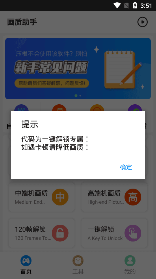 一键解锁HDR高清画质