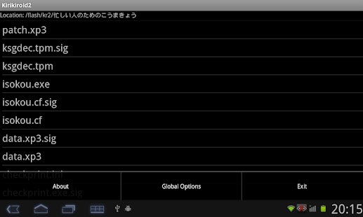 吉里吉里模拟器1.0