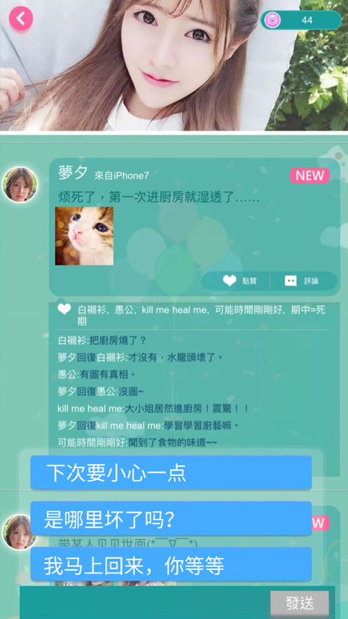 心动回忆全部解锁版