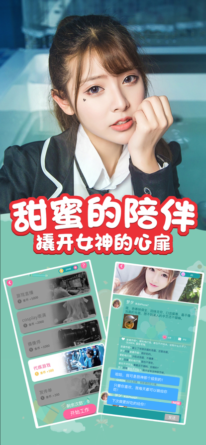 心动回忆陈子溪全部视频版