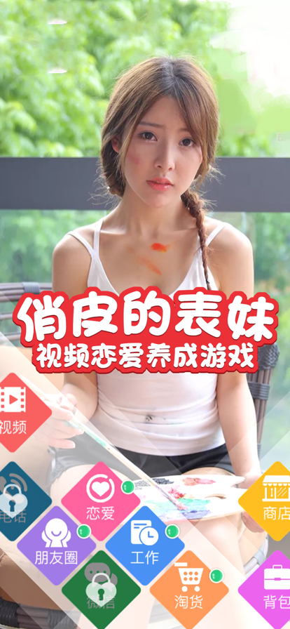 心动回忆陈子溪全部视频版