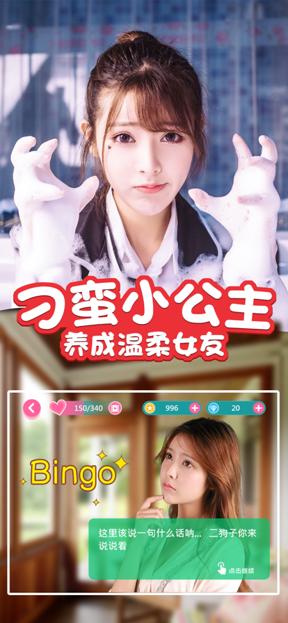 心动回忆陈子溪全部视频版