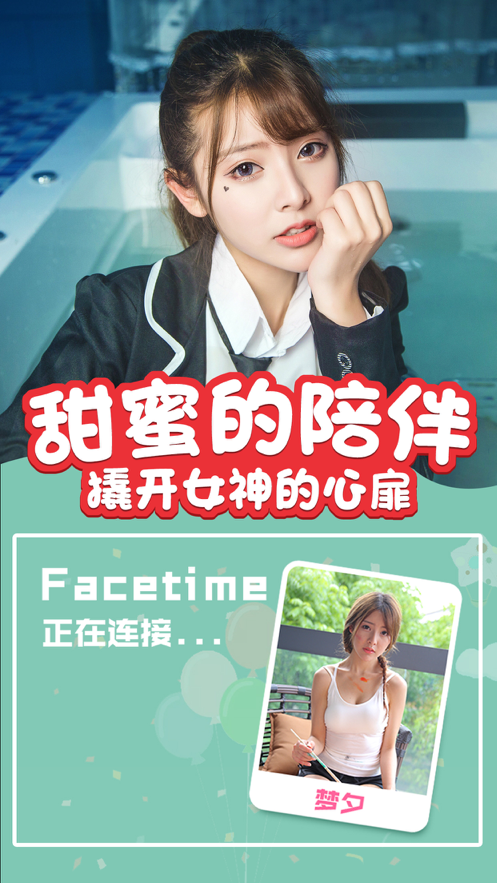 心动回忆全部解锁版