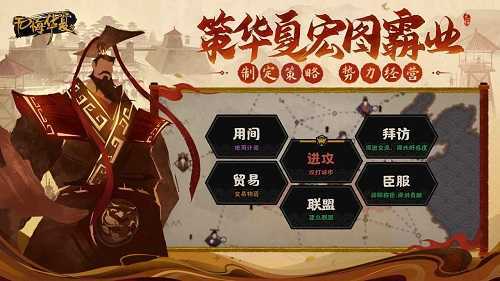 无悔华夏破解版内置修改器免登录
