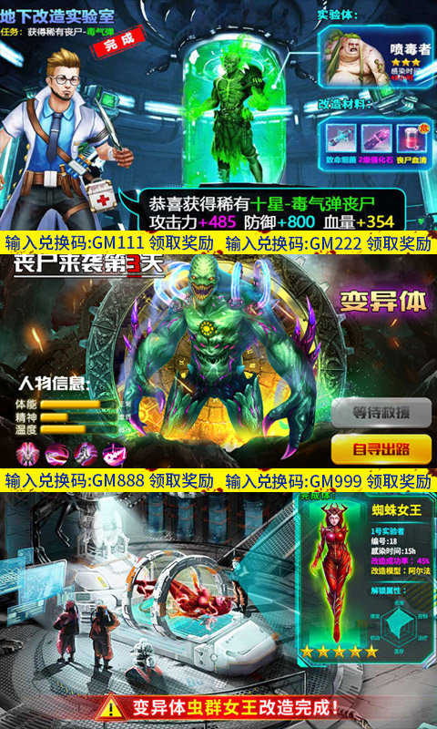 王者英雄之枪战传奇无限金币无限钻石