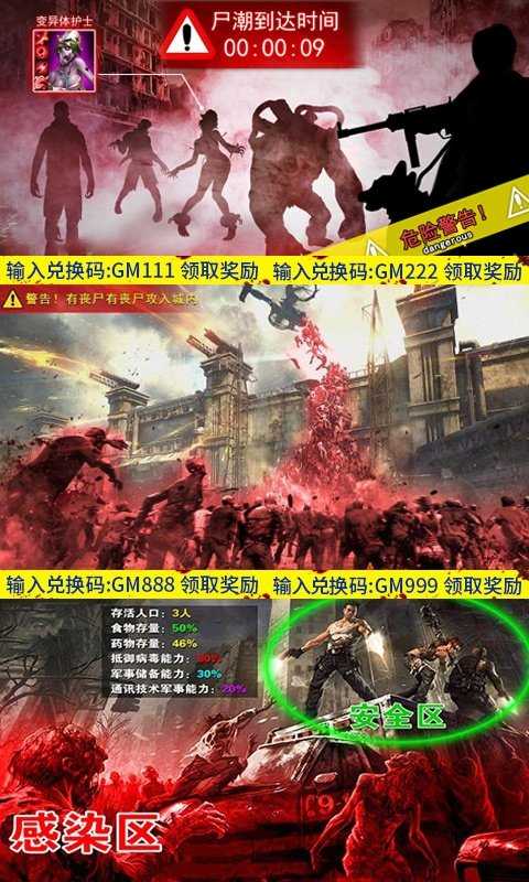 王者英雄之枪战传奇无限金币无限钻石