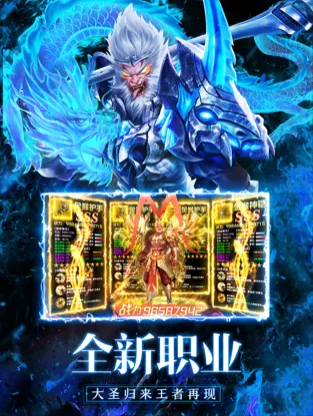 傲天绝剑破解版